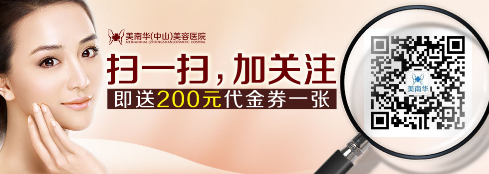 美南华二维码