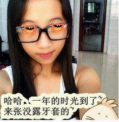 术后