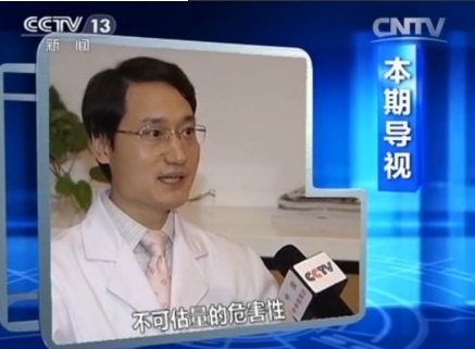 央视曝黑心美白针