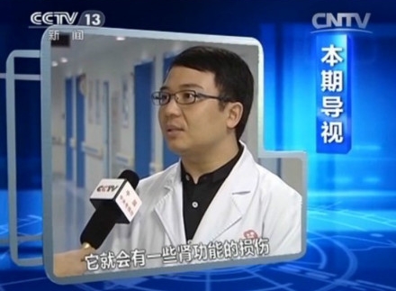 美白不成反伤身