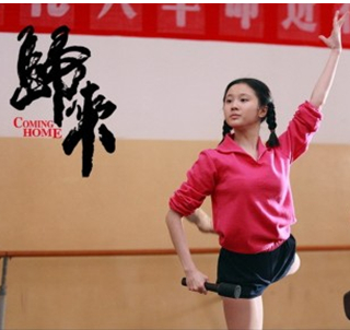 张慧雯，新“谋女郎”
