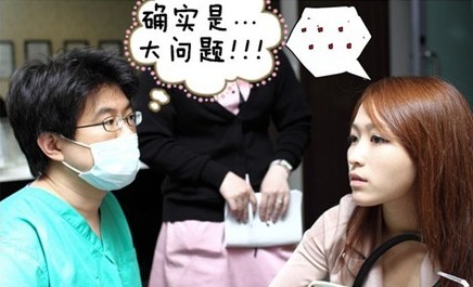 医生诊断抓抓的鼻型