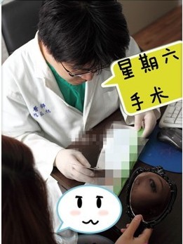 医生确定抓抓的隆鼻时间